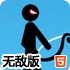 雅博体育网页📱版官方APP下载IOS🎱安🎰卓通用版手机版-v6.1.24